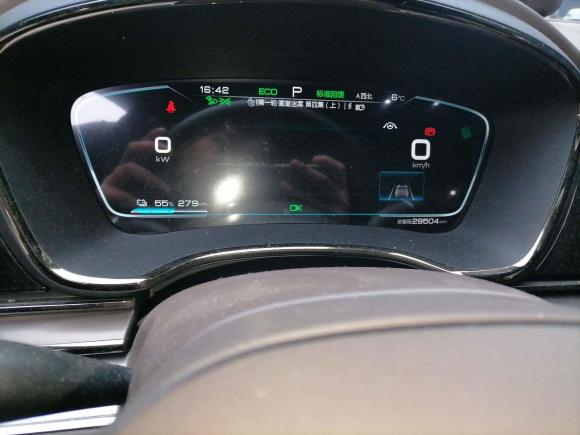 [宁波·浙B] 二手比亚迪汉2021款 EV 标准续航版豪华型