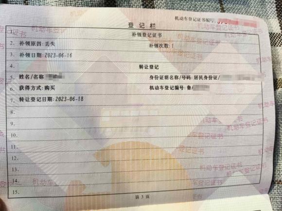 [济南·鲁A] 二手宝骏宝骏E1002019款 250KM 智享版