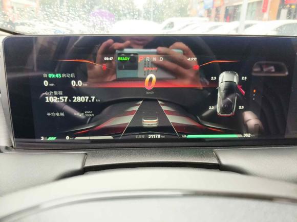 [合肥·皖A] 二手哪吒汽车哪吒U2021款 Pro 400 巡航版