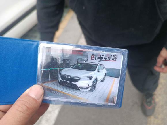 [苏州·苏U] 二手本田皓影2020款 240TURBO CVT两驱尊贵版