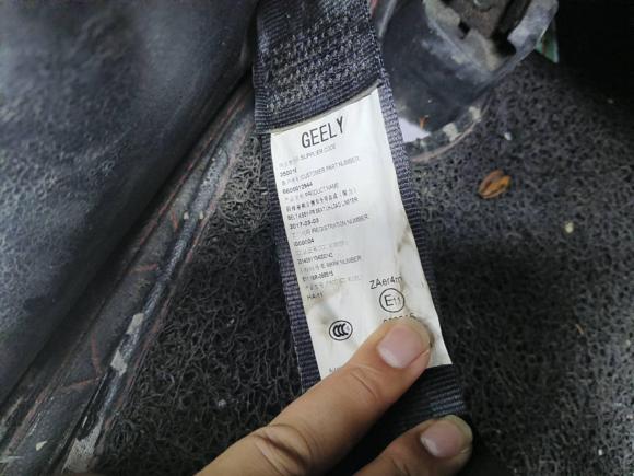 [义乌·闽H] 二手吉利汽车博越2016款 2.0L 手动智联型