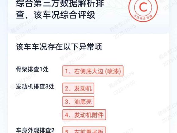 [广州·赣F] 二手大众凌渡2017款 280TSI DSG舒适版