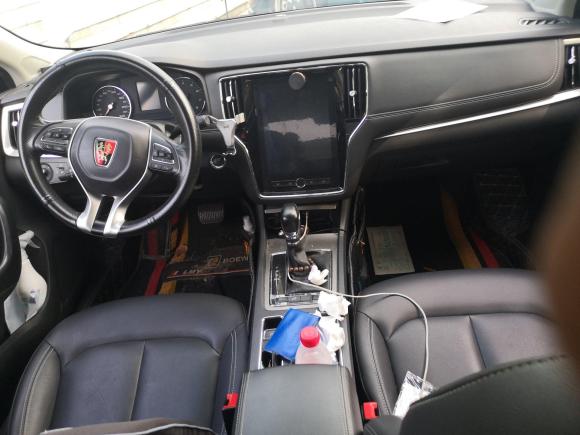 [上海·沪C] 二手荣威荣威i62020款 PLUS 1.6L CVT 4G互联荣耀旗舰版