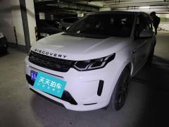 [杭州·苏A]路虎&nbsp;&nbsp;发现运动版&nbsp;&nbsp;2020款249PSR-Dynamic性能科技版7座
