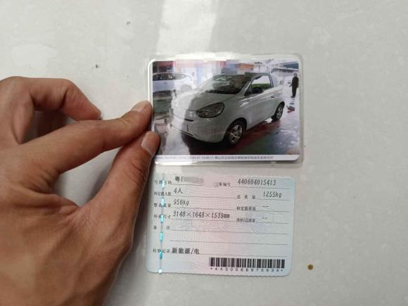 [佛山·粤E] 二手荣威科莱威CLEVER2021款 302km新四座超能版