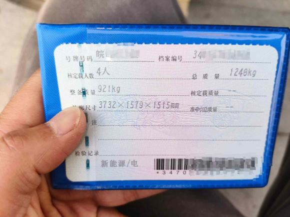 [南京·皖E] 二手东风纳米东风纳米EX12022款 PRO 悦享型