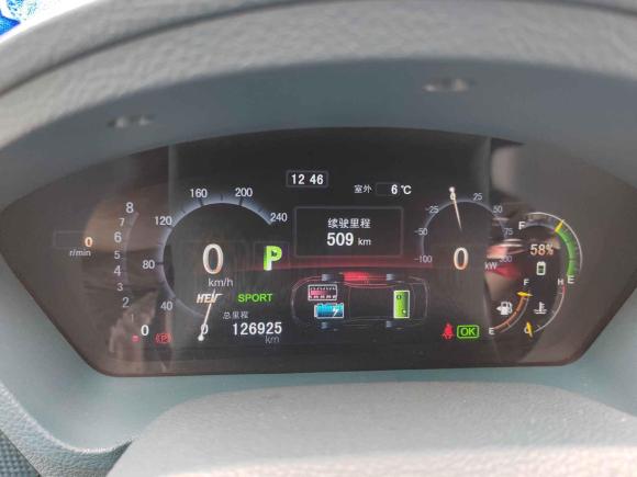 [嘉兴·皖A] 二手比亚迪秦新能源2014款 1.5T 旗舰型