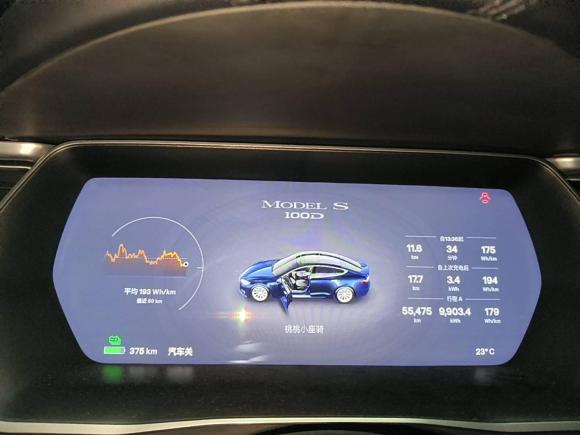 [北京·京A] 二手特斯拉Model S2017款 Model S 100D 长续航版