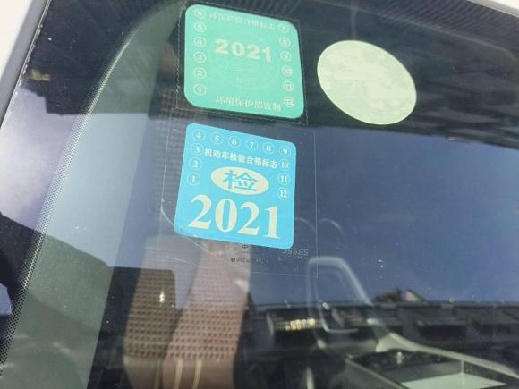 [义乌·浙G] 二手福特蒙迪欧2013款 1.5L GTDi180时尚型