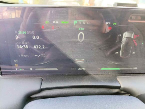 [上海·沪A] 二手哪吒汽车哪吒U2021款 Pro 400 巡航版