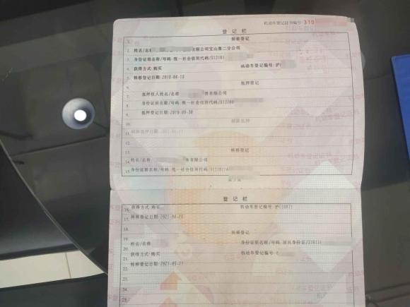 [上海·沪A] 二手丰田凯美瑞2016款 2.0E 十周年纪念精英版