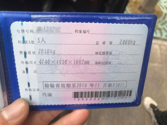 [杭州·浙A] 二手捷豹捷豹F-PACE2018款 2.0T 四驱都市尊享版