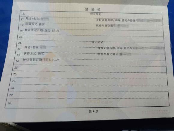 [宁波·浙F] 二手福特嘉年华2011款 两厢 1.5L 自动时尚型