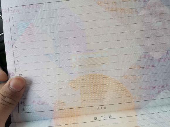 [上海·沪A] 二手北汽新能源北汽新能源EV2016款 EV160 轻快版