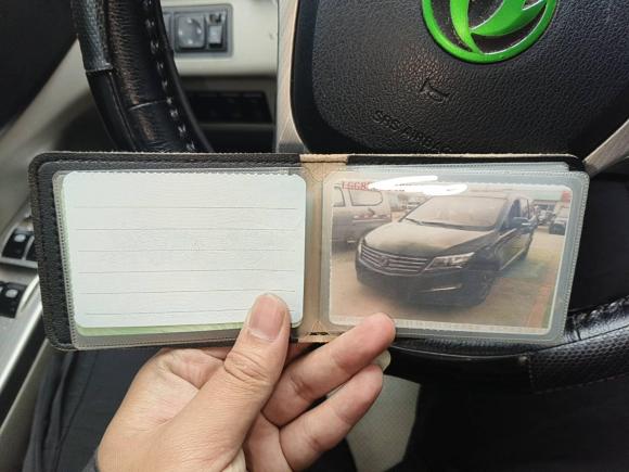 [温州·皖H] 二手东风风行风行S5002016款 1.6L CVT尊贵型