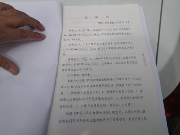 [武汉·鄂A] 二手雪佛兰科鲁兹2013款 1.6L SL MT