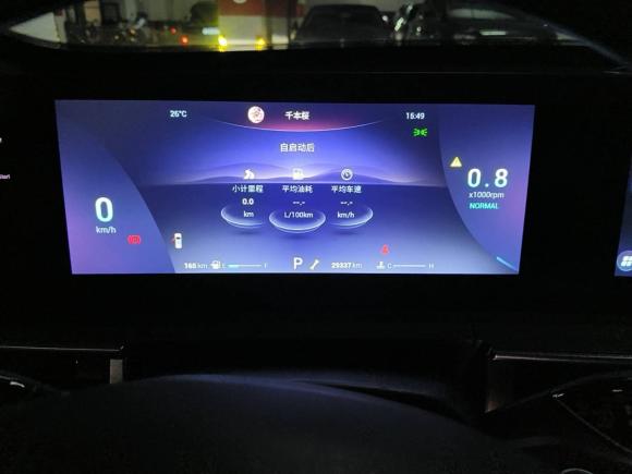 [南京·浙G] 二手奇瑞瑞虎8 PRO2022款 290T 两驱天穹版 5座