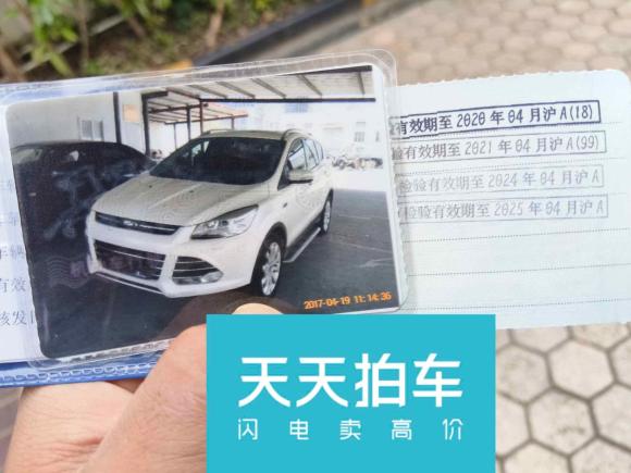 [上海·沪D] 二手福特翼虎2013款 2.0L GTDi 四驱尊贵型