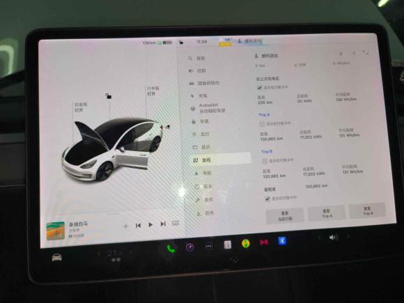 [上海·沪A] 二手特斯拉Model 32021款 标准续航后驱升级版