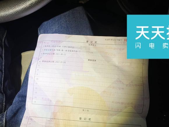 [苏州·苏E] 二手欧拉欧拉黑猫2021款 301km 基础型