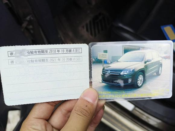 [杭州·浙A] 二手大众途观2015款 1.8TSI 自动四驱舒适版