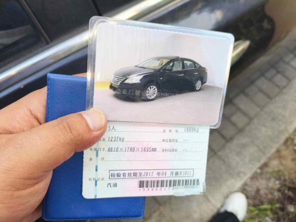 [宁波·浙B] 二手日产轩逸2014款 1.6XV CVT尊享版