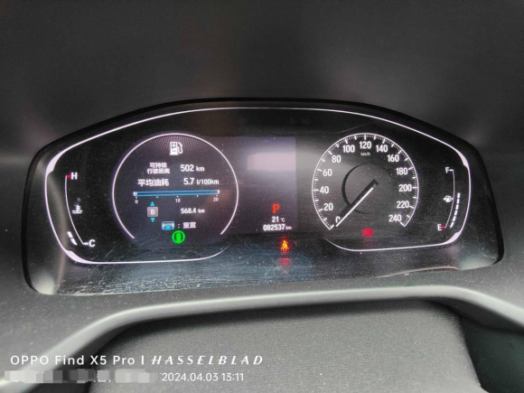 [成都·川A] 二手本田雅阁2018款 260TURBO 豪华版 国V