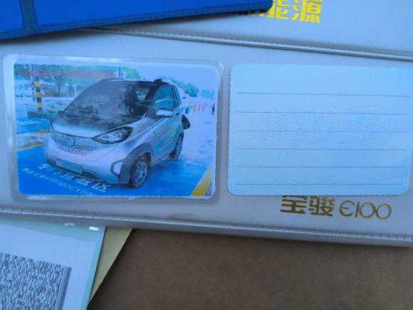 [西安·陕A] 二手宝骏宝骏E1002017款 智享版