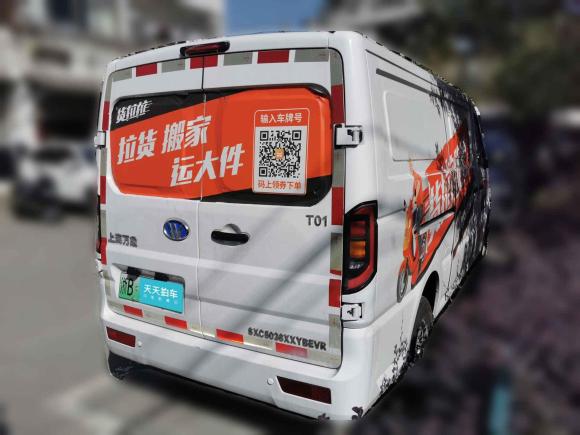 [宁波·浙B] 二手万象汽车万象T012022款 纯电动厢式运输车38.016kWh