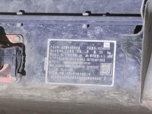 [杭州·浙A] 二手五菱汽车宏光MINIEV2020款 自在款 三元锂