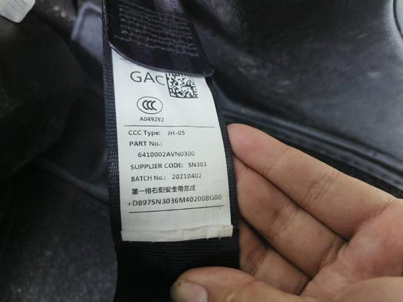 [成都·川A] 二手埃安AION Y2021款 70 畅享版