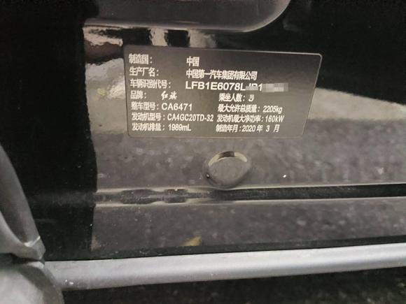 [杭州·浙A] 二手红旗红旗HS52019款 2.0T 智联旗享版