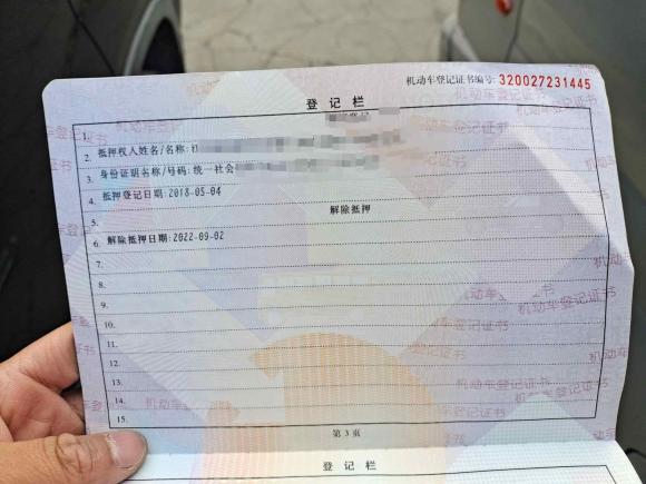 [南通·苏F] 二手长安欧尚长安欧尚X70A2018款 1.5L 手动标准型