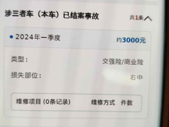 [广州·粤A] 二手宝马宝马7系2019款 改款 740Li xDrive 行政型 M运动套装