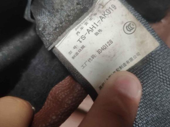 [南昌·赣A] 二手北汽威旺北汽威旺S502016款 1.5T 手动欢动尊贵型