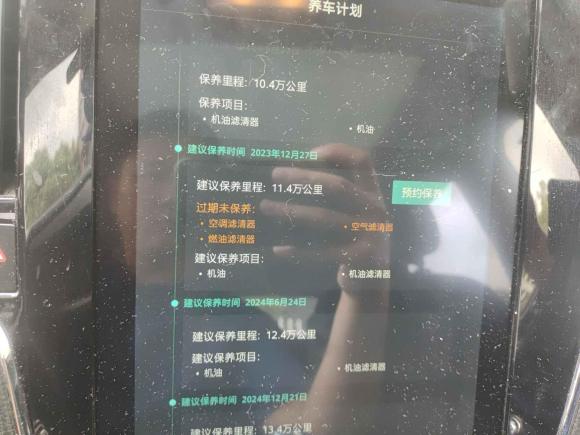 [上海·沪A] 二手荣威荣威RX5新能源2017款 eRX5 50T 混动互联尊荣旗舰版