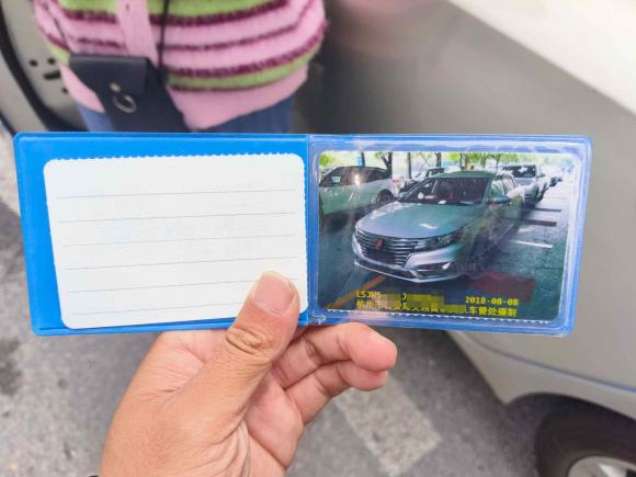 [杭州·浙A] 二手荣威荣威i6新能源2017款 45T 混动互联智享版