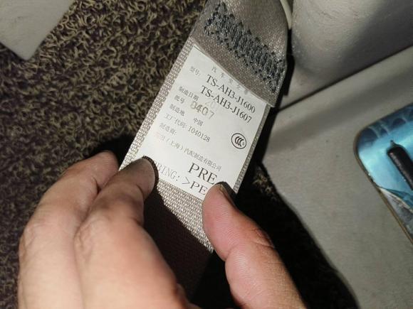 [无锡·苏B] 二手本田艾力绅2015款 2.4L VTi-S尊贵版