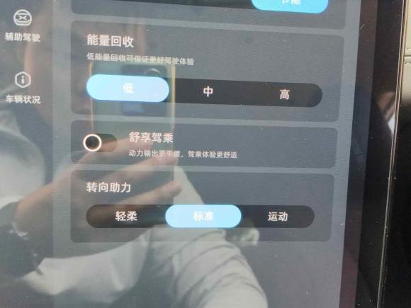 [上海·沪A] 二手小鹏小鹏G32020款 460i 智享版
