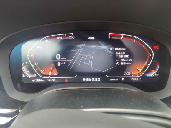 [无锡·苏D] 二手宝马宝马5系2020款 530Li 尊享型 M运动套装