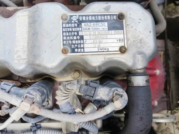 [嘉兴·浙F] 二手长安凯程长安星卡2018款 1.2L基本型单排