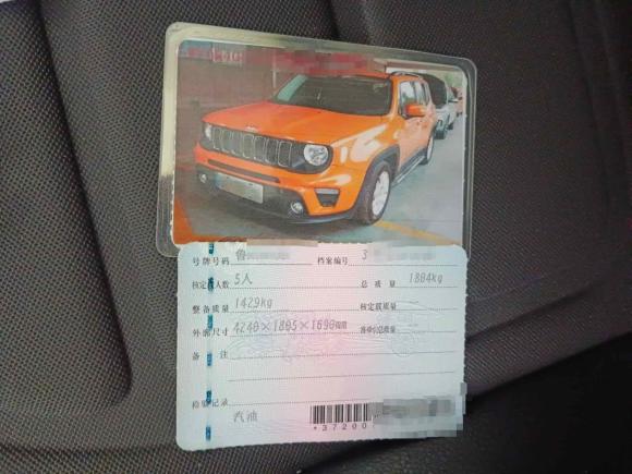 [济南·鲁A] 二手Jeep自由侠2019款 220T 自动领先版