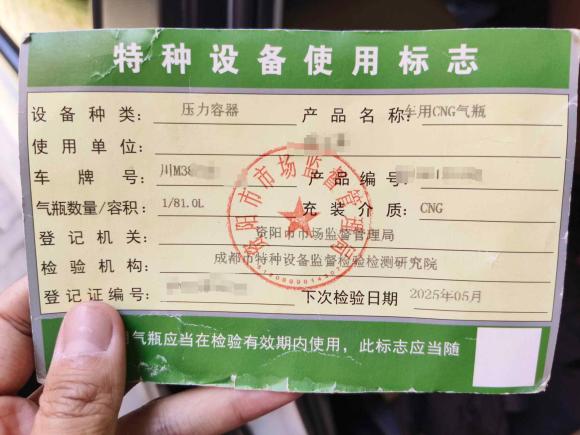 [成都·川M] 二手大众捷达2015款 1.6L 手动时尚型