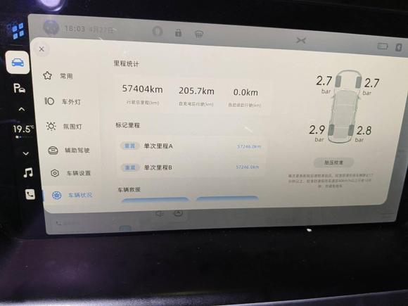 [深圳·粤B] 二手小鹏小鹏P72022款 670N+