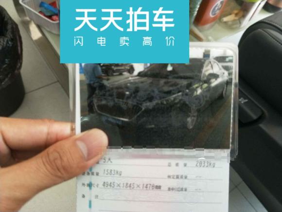 [深圳·粤B] 二手红旗红旗H52019款 30TD 型动版