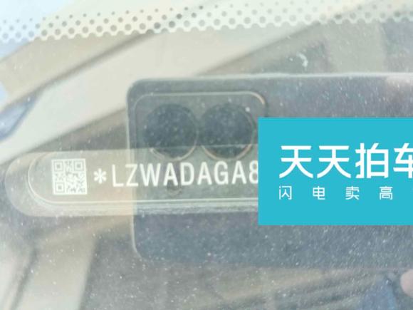 [上海·苏B] 二手宝骏宝骏7302021款 1.5T CVT时尚型 7座