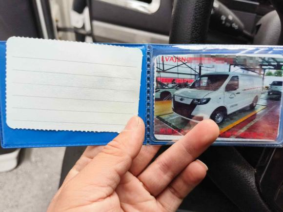 [杭州·浙A] 二手福田时代EV62023款 快充版