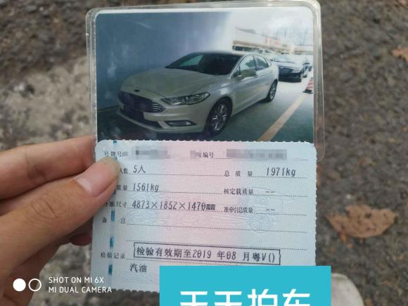 [深圳·粤V] 二手福特蒙迪欧2017款 EcoBoost 180 时尚型