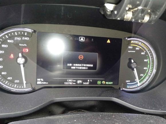 [南京·苏A] 二手荣威荣威Ei52018款 互联网豪华版