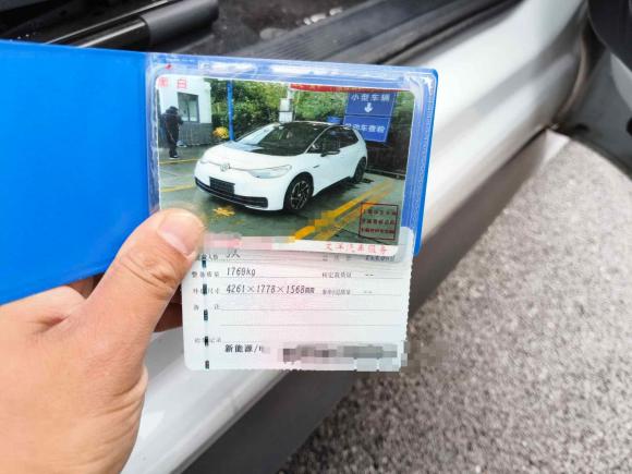 [上海·沪A] 二手大众大众ID.32022款 Active Pure 纯净智享版